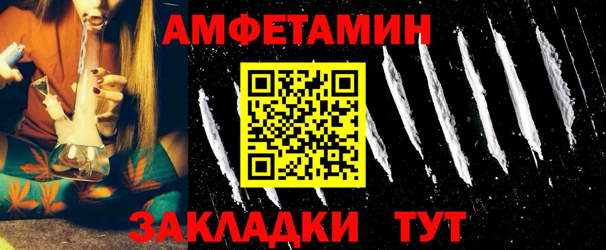 АМФ 98% Тамбов