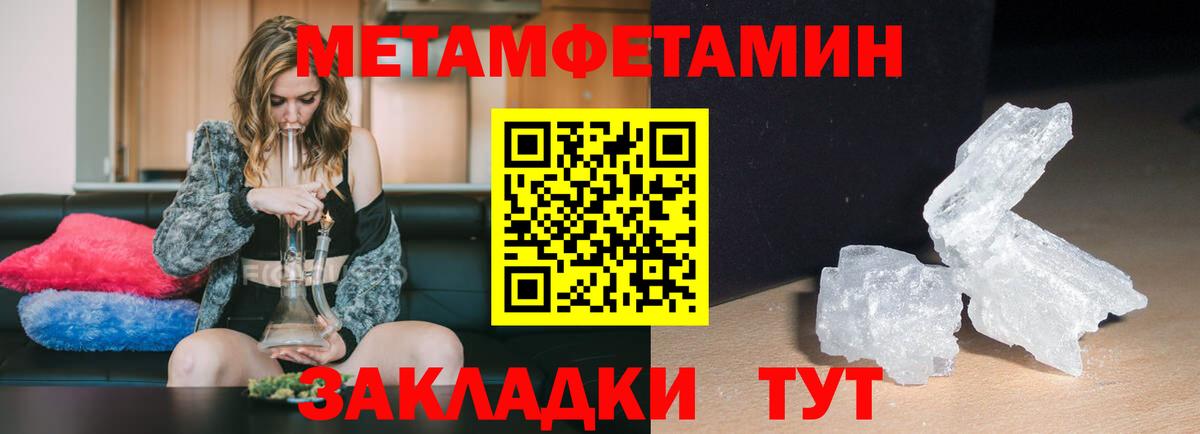 Амфетамин VHQ  Вход с VPN  Амфетамин  Тамбов 