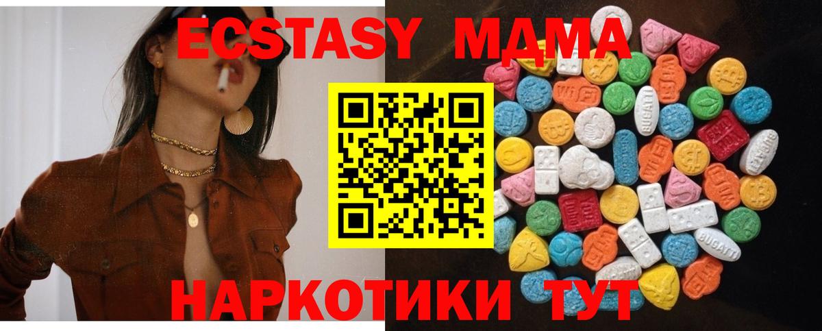 Ecstasy  сайты даркнета официальный сайт  Экстази Punisher  Вход с VPN  Тамбов  ЭКСТАЗИ ешки 