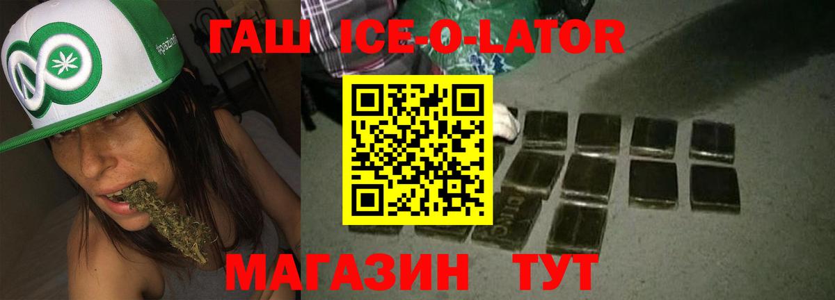 ГАШИШ убойный Тамбов