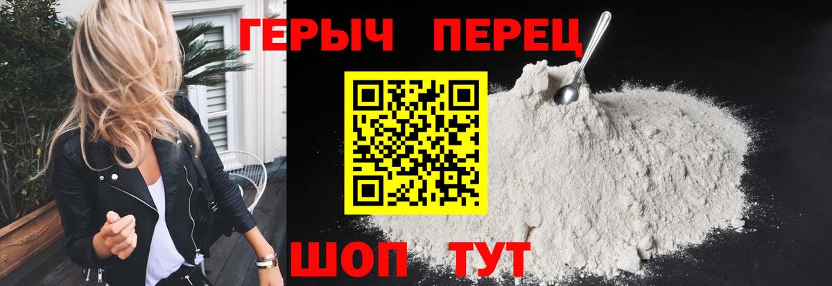 Героин Афган Тамбов