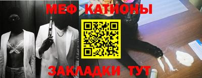 альфа пвп Белорецк