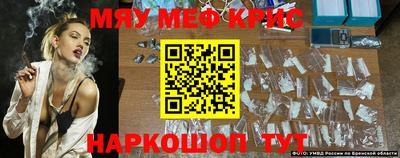 альфа пвп Белорецк