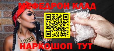 экстази Бердск