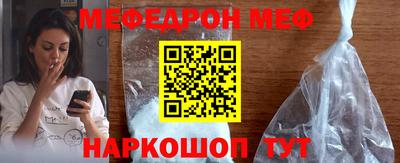 альфа пвп Белорецк