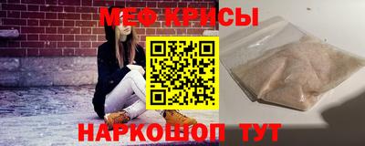 альфа пвп Белорецк