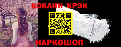 экстази Бердск