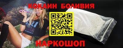 альфа пвп Белорецк