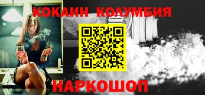 альфа пвп Белорецк