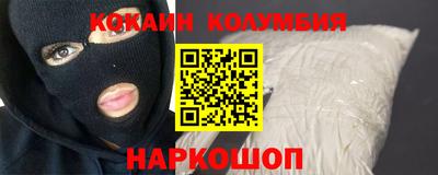 ALPHA-PVP Белореченск