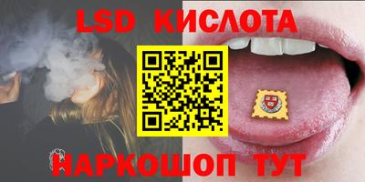 экстази Бердск