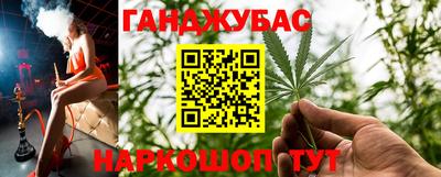 экстази Бердск