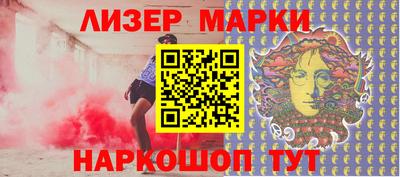 таблы Боровичи