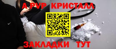 экстази Бердск