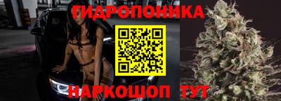 альфа пвп Белорецк