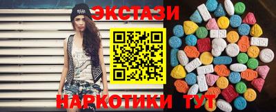 ALPHA-PVP Белореченск