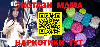 экстази Бердск
