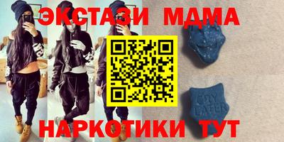 ALPHA-PVP Белореченск