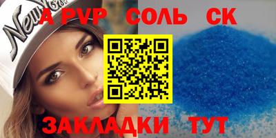 экстази Бердск