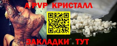 MDMA Ачхой-Мартан