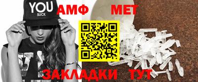 ALPHA-PVP Белореченск
