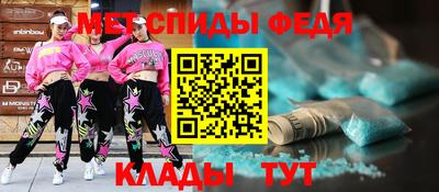 экстази Бердск