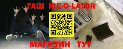 экстази Бердск