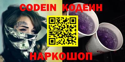экстази Бердск