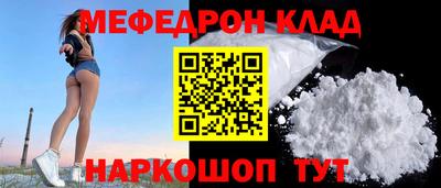 экстази Бердск