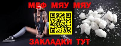 альфа пвп Белорецк
