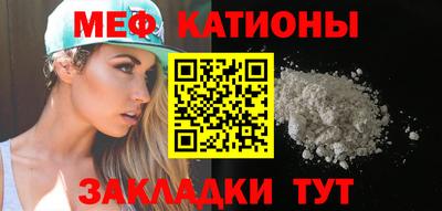 экстази Бердск