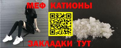 ALPHA-PVP Белореченск