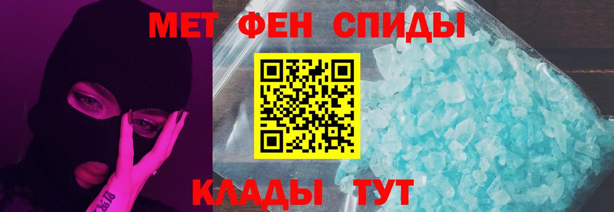 Метамфетамин мет  Вход с VPN  Метамфетамин  Тамбов 